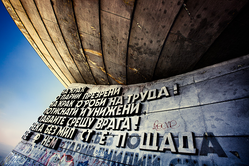 Buzludzha #9